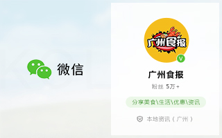 自媒體廣告營銷策劃公司